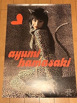 激レア 浜崎あゆみポスター 猫娘 ファン必見！ Amazon.co.jp: 浜崎あゆみ 豹アユ ポスター Duty B2 : ホビー